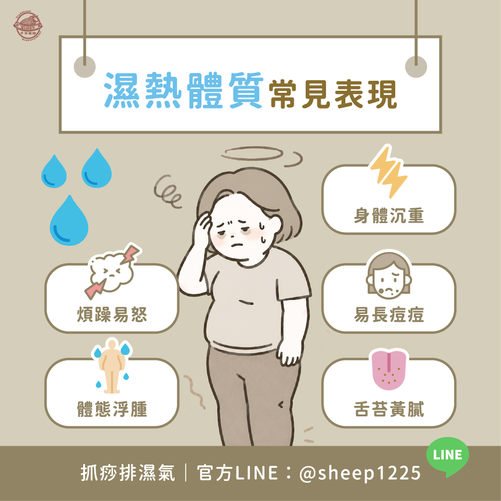天氣一熱就特別煩躁,肌膚也不太穩定…