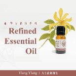 千羊-完全伊蘭精油