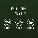 千羊香氛潔淨噴霧