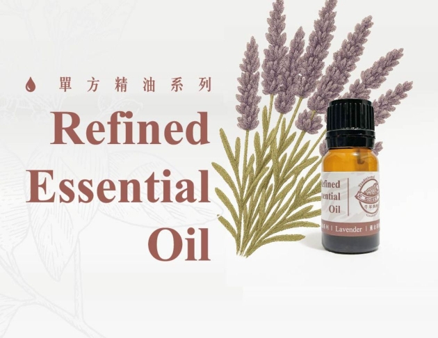 千羊-薰衣草精油