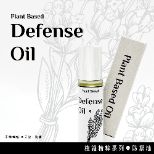 植護精粹-防禦油