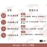 千羊-綠花白千層精油